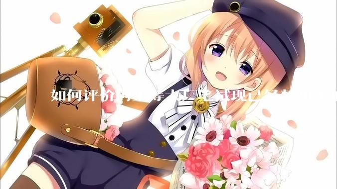 如何评价阿里等大厂笔试现已经禁用本地IDE？